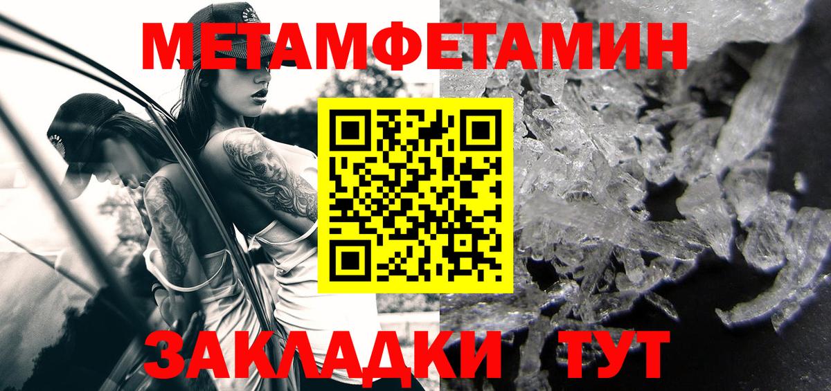 Amphetamine VHQ Корсаков