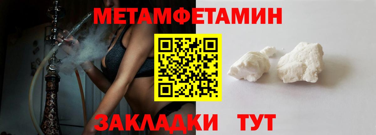 Корсаков  Амфетамин  Вход с VPN  АМФЕТАМИН Розовый 