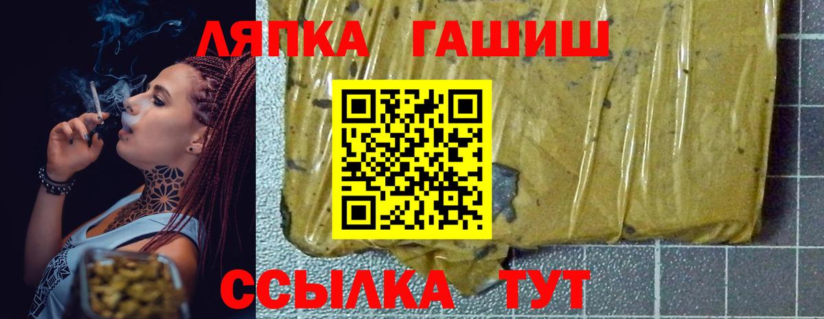 ГАШИШ Premium  Гашиш гашик  Корсаков  Вход с VPN 
