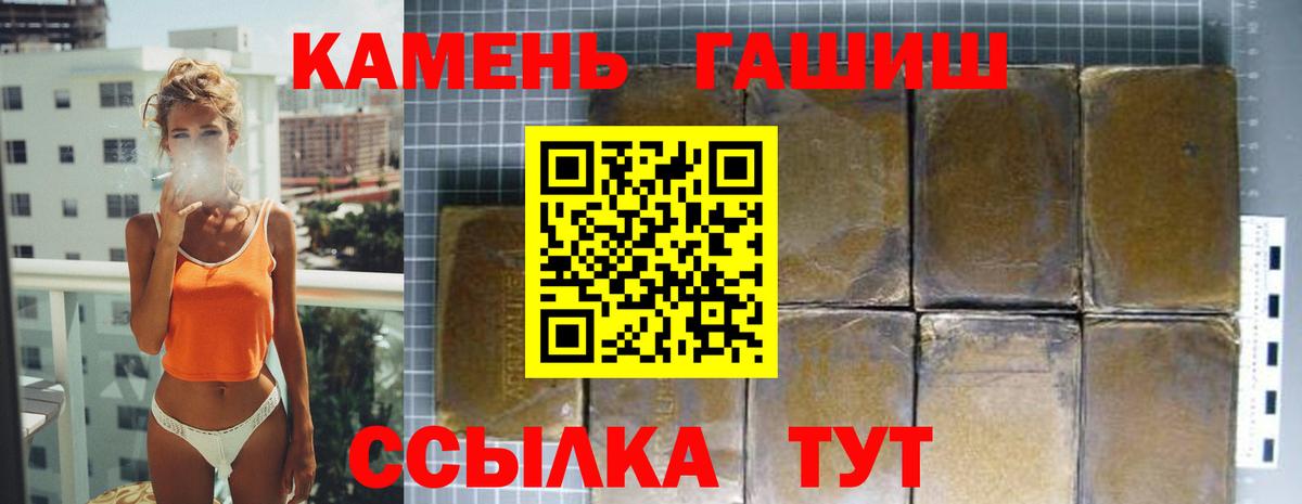 ГАШ Изолятор Корсаков