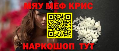 сатива Кинель