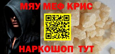 сатива Кинель