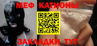 сатива Кинель