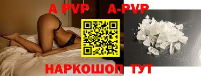 скорость mdpv Кимры