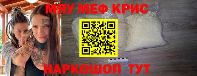 таблы Кингисепп