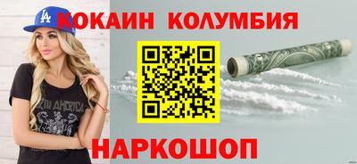 таблы Кингисепп