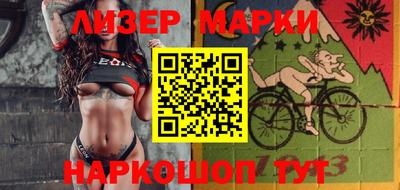 таблы Кингисепп