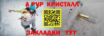 таблы Кингисепп