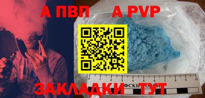 скорость mdpv Кимры