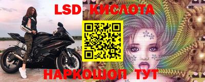 таблы Кингисепп