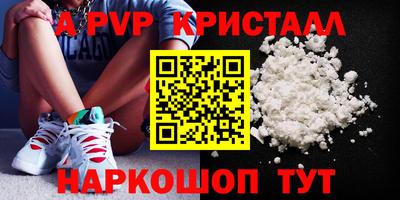 таблы Кингисепп