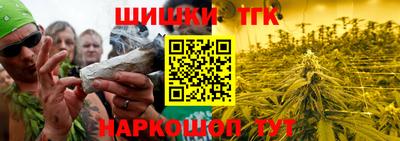 сатива Кинель