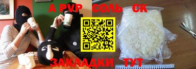 таблы Кингисепп