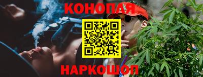 сатива Кинель