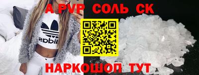 скорость mdpv Кимры