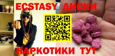 таблы Кингисепп