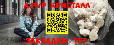 таблы Кингисепп