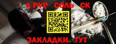 таблы Кингисепп