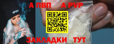 таблы Кингисепп