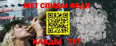 сатива Кинель