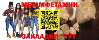 сатива Кинель