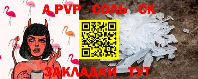 сатива Кинель