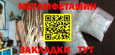 сатива Кинель