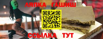 сатива Кинель