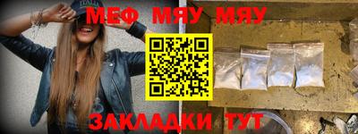 таблы Кингисепп