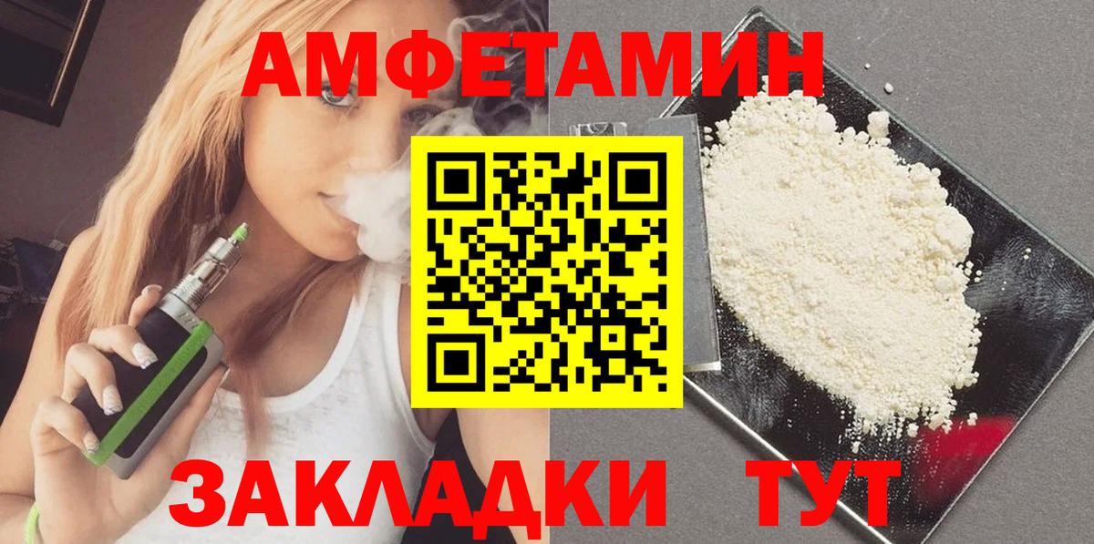 Метамфетамин кристалл Корсаков