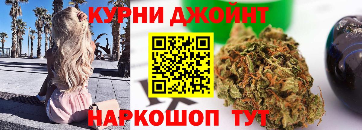 Шишки марихуана Ganja Корсаков